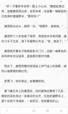 爱博体育登录官网